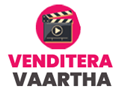 VenditeraVaartha: Telugu Movie News, Movie Reviews, Tollywood Latest Gossips