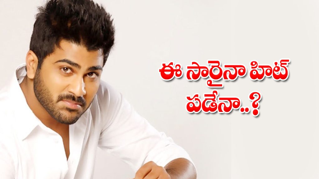 Sharwanand